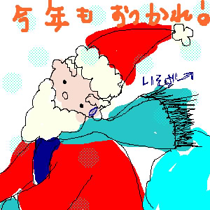 IMG_000095.jpg ( 51 KB ) with Shi-cyan applet