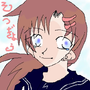 IMG_000097.jpg ( 44 KB ) with Shi-cyan applet
