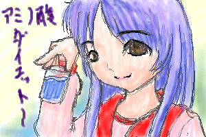 IMG_23.png ( 73 KB ) with Shi-cyan applet