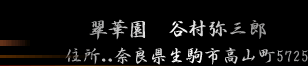 ��⣁E�������E���������@���؉��@�J����O�Y