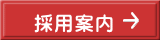 $B:NMQ0FFb(B