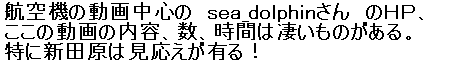 sea_dolphin