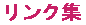 1.gif (529 �o�C�g)