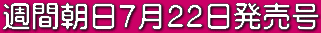 �V���i�@�V����